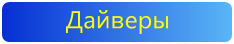 Бали дайвинг